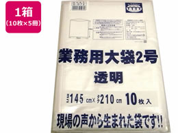 R-FOUR Ɩp  2(145~210cm) 10~5