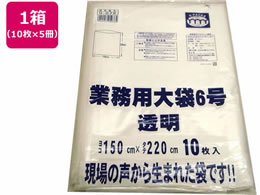R-FOUR Ɩp  6(150~220cm) 10~5