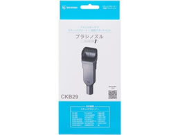 ACXI[} TCNXeBbNN[i[ ʔуuVmY CKB29