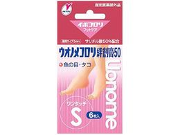 R EImR Jnp50 ^b` STCY 6