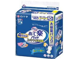 \ To Ċypbh X[p[Ch  45