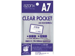 ZLZC A] NA|Pbg A7 30 AZ-533