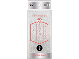 I[G MONO PREMIUM 䏊X|W \tg zCg