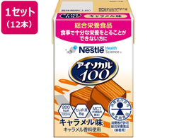 lX{ AC\J100 L 100mL~12{