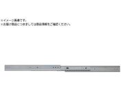 高千穂交易/スチール製スライドレール S340-12 S340-12