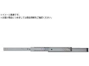 高千穂交易/スチール製スライドレール S340QDA-18 S340QDA-18