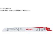 VESSEL SBC-1420-1 `[^[u[h SBC-1420-1