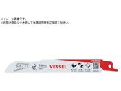 VESSEL SBC-1815-1 `[^[u[h SBC-1815-1