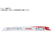 VESSEL SBC-1820-5 `[^[u[h 5 SBC-1820-5