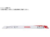 VESSEL SBC-1825-1 `[^[u[h SBC-1825-1