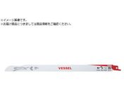 VESSEL SBC-1830-1 `[^[u[h SBC-1830-1