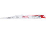 VESSEL SBL-0420-5 U[hu[h 5 SBL-0420-5
