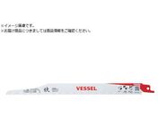 VESSEL SBL-0425-5 U[hu[h 5 SBL-0425-5