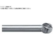 スーパー/スーパー超硬バー アルミカット ロー付タイプ シャンク径6mm 球型 刃径:12.7 SB8C03SA
