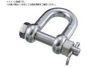 水本/ステンレス SBMシャックル 呼び13mm 使用荷重:8.82kN SBM-13