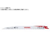 VESSEL SBR-0425-10 Cmu[h 10 SBR-0425-10