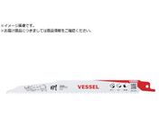 VESSEL SBR-0920-1 Cmu[h SBR-0920-1