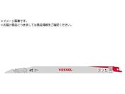 VESSEL SBR-0930-5 Cmu[h 5 SBR-0930-5
