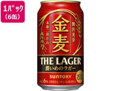 訳アリ)サントリー/金麦 ザ・ラガー 350ml 6缶