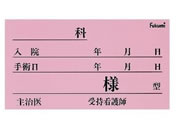 Fukumi/�l�[���J�[�h(��)�x�b�h�l�[�� 20-5230-03 FK-90K6P(100�}�C�C��)