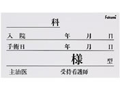 Fukumi/�l�[���J�[�h(��)�x�b�h�l�[�� 20-5230-04 FK-90K6W(100�}�C�C��)