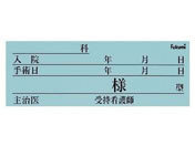 Fukumi/�l�[���J�[�h(��)�x�b�h�l�[�� 20-5231-03 FK-80K6B(100�}�C�C��)