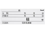 Fukumi/�l�[���J�[�h(��)�x�b�h�l�[�� 20-5231-05 FK-80K6W(100�}�C�C��)