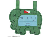 Fukumi/�x�b�h�l�[���z���_�[(�����p)�]�E�E�O���[�� �x�b�h�v���[�g 20-5226-00 FK-128G(�X�i�b�v�V�L)