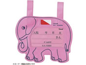 Fukumi/�x�b�h�l�[���z���_�[(�����p)�]�E�E�s���N �x�b�h�v���[�g 20-5226-01 FK-128P(�X�i�b�v�V�L)