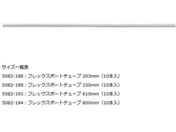 �E�F���`�E�A���� �t���b�N�X�|�[�g�`���[�u(10�{��) 0-8229-43