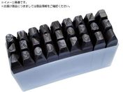 TRUSCO/逆英字刻印セット 13mm SKC-130