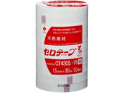 G)j`o/Ze[v F 15mm~35m 10pbN/CT4305-15