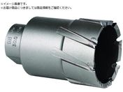 ミヤナガ/磁気ボール盤カッター メタルボーラー500 Φ45 MB50045