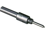 ミヤナガ/磁気ボール盤カッター メタルボーラーミニ用 カッターシャンク HiKOKI・日東工器用 センターピン式 MBCSKCP