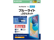 GR/11C` iPadAir tB  BLJbg/TB-A25MFLBLGN