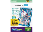 GR/11C` iPadAirtB E Pg/TB-A25MFLNSPLL