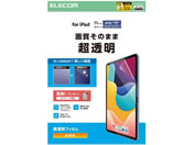 GR/iPad A16 11C` tB /TB-A25RFLAG