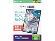 GR/iPad A16 11C` SntB Pg/TB-A25RFLAPLL