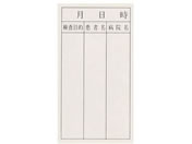 �G���A�C�P�~�J��/���򃉃x�� �X�s�b�c���x�� 08-3056-08 50X27(100�}�C�C��)