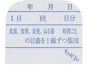 �G���A�C�P�~�J��/���򃉃x�� �y���M���r�p���x�� 08-3056-04 26X30(100�}�C�C��)