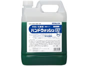 �I�[�����b�N�X/�n���h�E�H�b�V��OY 4kg/63-3309-25