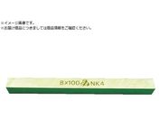 高周波/完成バイト ミリタイプ 幅16×全長125mm STB-16X125 16X125MM