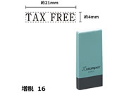 G)V`n^/XX^p[16 4~21mmp TAX FREE /NK21K