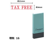 G)V`n^/XX^p[16 4~21mmp TAX FREE /NK21R