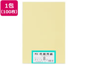 大王製紙/再生色画用紙 8ツ切100枚 クリーム