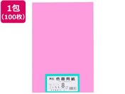 大王製紙/再生色画用紙 8ツ切100枚 こいもも