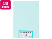 大王製紙/再生色画用紙 8ツ切100枚 うすみずいろ