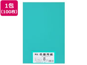 大王製紙/再生色画用紙 8ツ切100枚 エメラルド