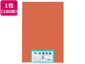 大王製紙/再生色画用紙 8ツ切100枚 ちゃいろ