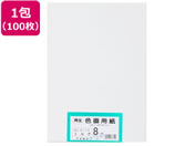 �剤����/�Đ��F��p�� 8�c��100�� �~���N